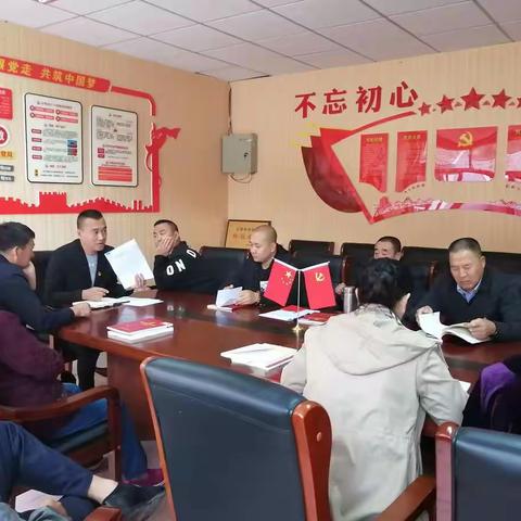 “不忘初心、牢记使命”主题教育