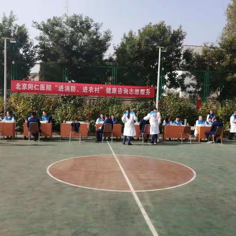 军民一家亲