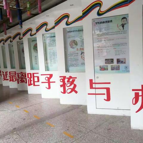 办与孩子距离最近的学校——山丹县第十四批教师赴南京跟岗培训报道（二）