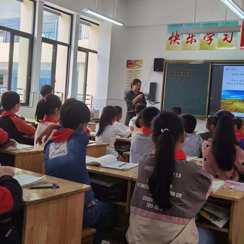 我们的课堂——华阳实验小学弘景校区三年级教研课