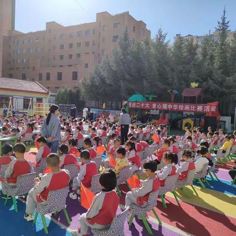 洪水镇北城幼儿园大班年级组“喜迎二十大 •童心耀中华”幼儿绘画比赛活动