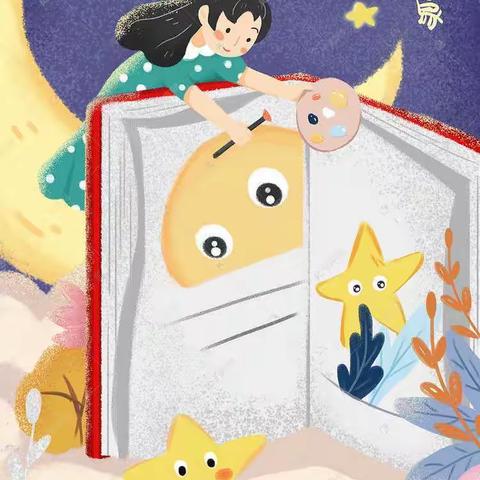 阅读分享交流会