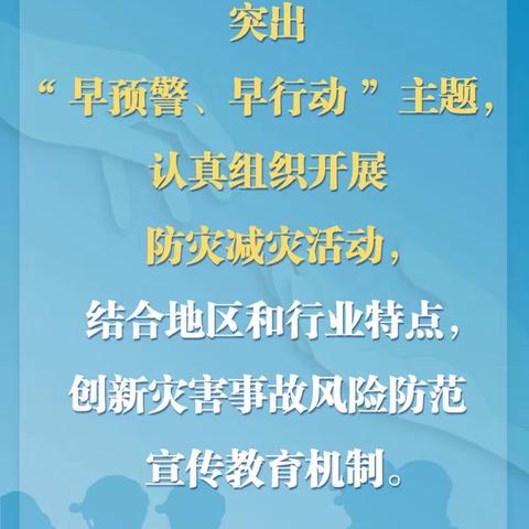 防火演练，筑牢安全防线