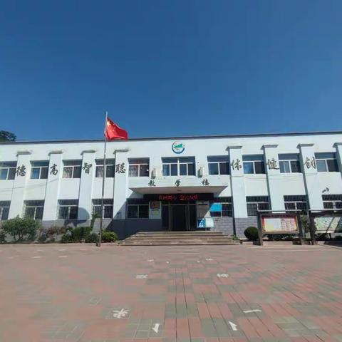 疫情当下守初心，线上教学显风彩——八家小学线上教学