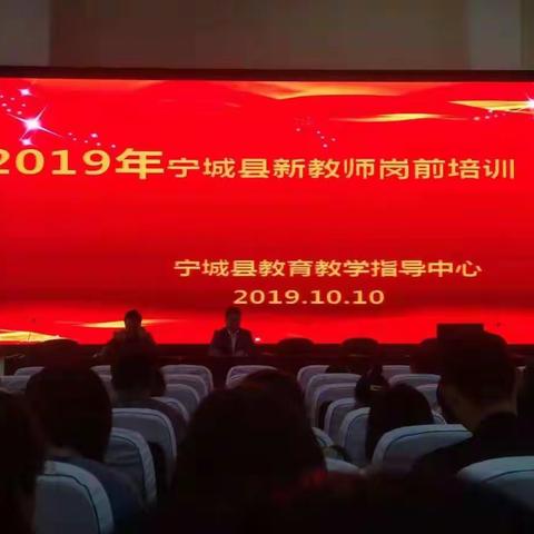 郑文月   甸子中心幼儿园                   2019年宁城县新教师岗前培训心得