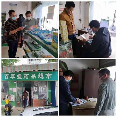 白沙黎族自治县市场监督管理局新型冠状病毒疫情防控工作每日简报（2.13）