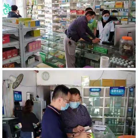 白沙黎族自治县市场监督管理局新型冠状病毒疫情防控工作每日简报（2.7）