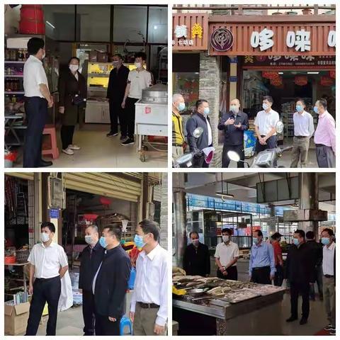 白沙黎族自治县市场监督管理局新型冠状病毒疫情防控工作每日简报（2.4）