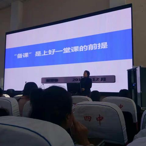 新教师教育教学能力培养与训练   --- 148陈盼盼    152塔娜    153呼吉那尔