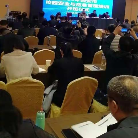 安全教育，生命的教育—校园安全与应急管理培训心得体会