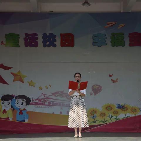 “与心灵相约，与健康同行”——记江滨实验小学第26届心育节