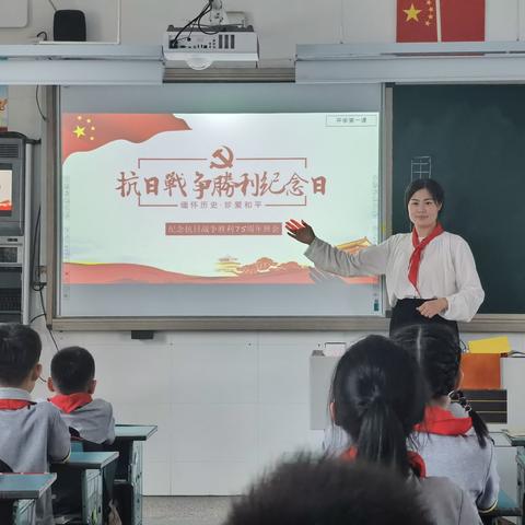 【云和县江滨实验小学】上好“开学第一课”，按下新学期“启动键”