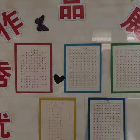 凤凰花又开           青春不散场——洛宁县第一实验小学2021级毕业生六八班精彩瞬间