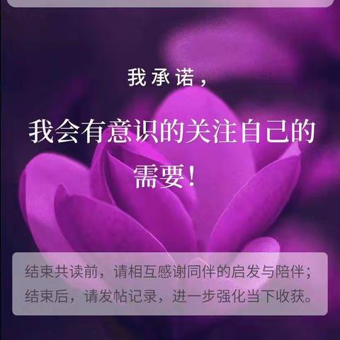 20220917正念觉察书写