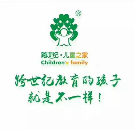 跨世纪幼教研学篇——农耕文化