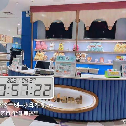 哈尔滨万象汇m店4.27一尘不染