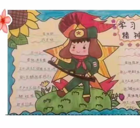 阳春三月暖人心 雷锋精神代代传—复兴中心校雷锋日活动