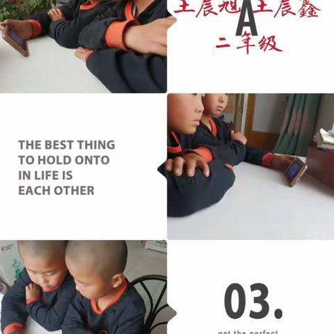 爱河套之文明，学劳动之创造—五原县复兴中心校活动
