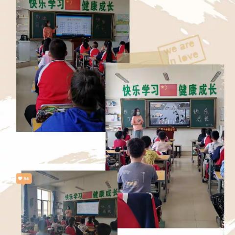 与法同行，快乐成长—复兴中心校主题活动