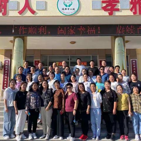 “赓续百年初心，担当育人使命”复兴中心校教师节主题活动