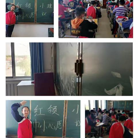 复兴中心校“迎接少代会，争做好队友”系列活动（二）