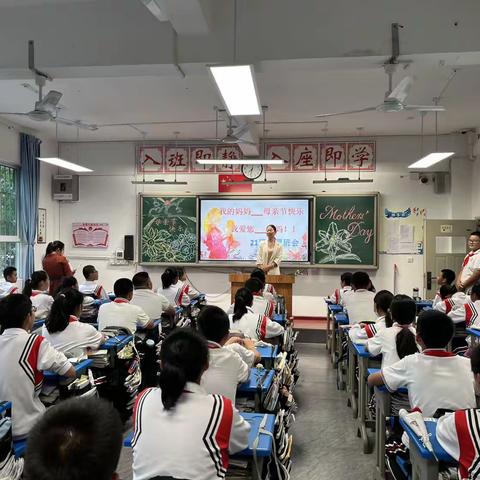 21班举办“我的妈妈—母亲节快乐，我爱您—妈妈！”主题班会