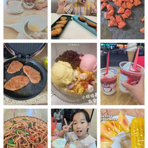 清凉一夏，“暑”你精彩   ☀️☀️☀️