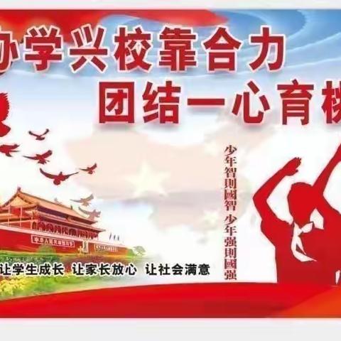 长葛市鑫源学校2023年度春季开学须知