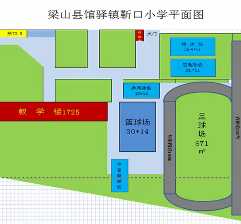 叮铃铃！12340来电，请你为靳口小学代言。