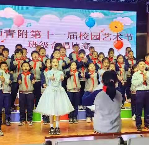 四.九中队——校园艺术节展风采