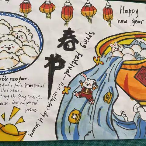 四.九远航中队——新学期扬帆起航