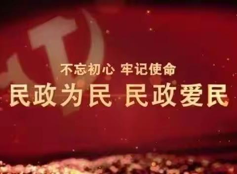 武安市民政局“宪法进社区”主题宣传活动