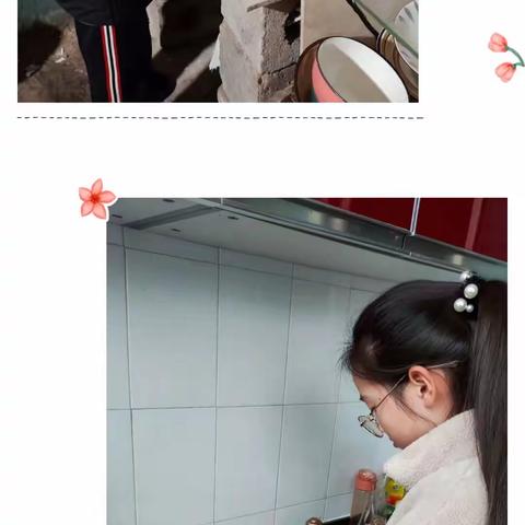 【特色德育】“生活小能手，快乐显身手”——嵩县第三实验小学“我是生活小能手”活动纪实之十