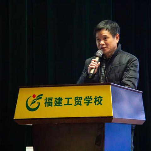 我校召开第九届工会委员会第四次会员大会暨教职工大会