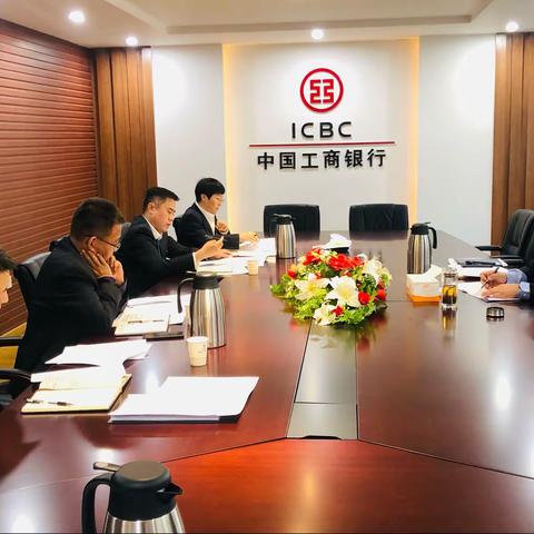 乌兰察布分行召开行长办公周例会