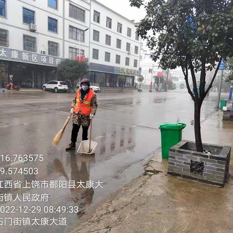 石门街镇城乡环境综合整治工作周报