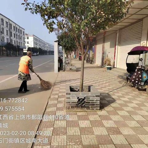 石门街镇城乡环境综合整治工作周报