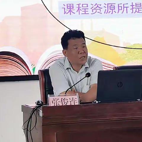 研讨“深度学习”思想，建构“学为中心”课堂，东凯实验学校暑期系列培训活动                          圆满结束