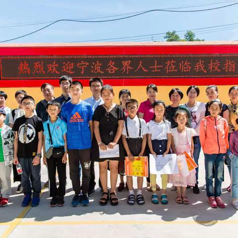 20190705己亥延安行