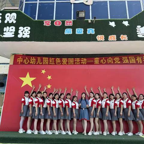🎈🎈🇨🇳🇨🇳七方镇中心幼儿园“红色中国梦”，——《童心向党，强国有我》🇨🇳🇨🇳🎈🎈