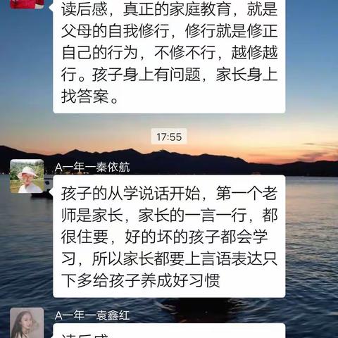 成就家庭教育的“四个一”