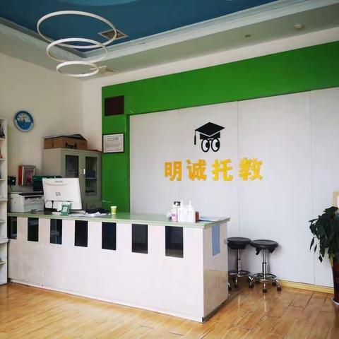 明诚教育幼小衔接班开课了