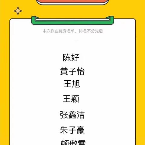 线上课堂展魅力，教学案例共学习