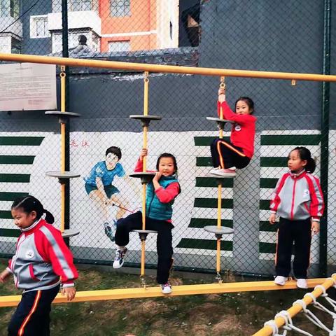 记第一次拓展活动