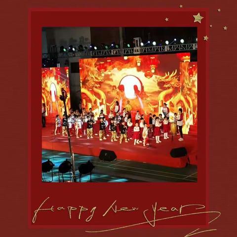 福娃四班，心手相连，喜迎幸福年