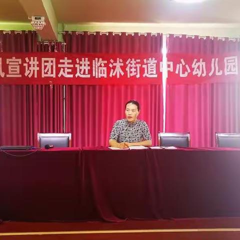 学科教研正当时 百尺竿头更进步——记临沭街道小学语文学科第三单元集备研讨会