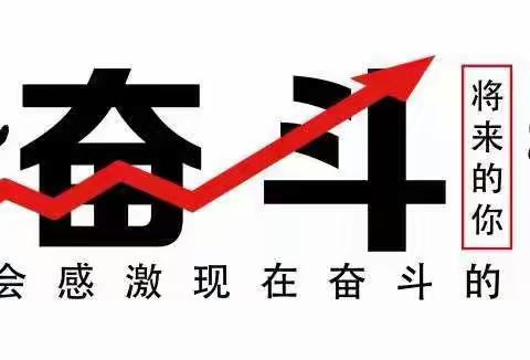写给考编路上的学子们