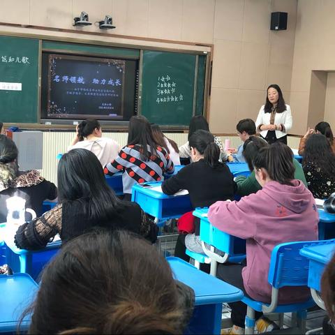 名师领航  助力成长