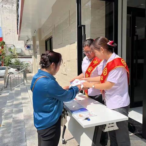 永济营业部“反假”宣传活动