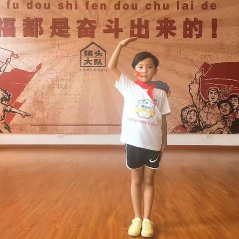 向快乐出发